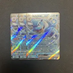 2026年最新】ポケカ カメックス 1ED 078/070の人気アイテム - メルカリ