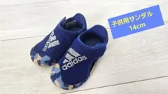 ゆ*り様 adidas　アディダス　キッズサンダル スポーツサンダル　14.0c