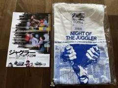 新品未使用 劇場限定 映画 ジャグラー ニューヨーク25時 Tシャツ XL 