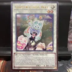 カプシーヤミーウェイ　英語　レリーフ　アルティメットレア