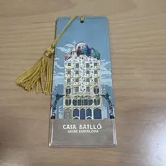 【新品未使用】スペイン　カサ・バトリョ　ブックマーク　しおり