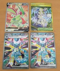 ポケモンカード　ドラパルトex SAR　ジャミングタワーUR　おまけの計４枚