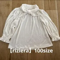 ホワイトリボン付きトップス