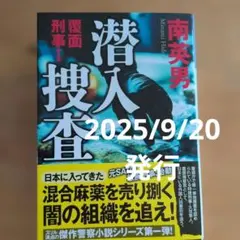 Item thumbnail for item 84b495a2-463f-4841-823c-b8c3b0b451b6