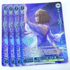 2026年最新】ヴァイス 深淵なる月影 高垣 楓の人気アイテム - メルカリ