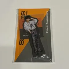SixTONES アクスタ 松村北斗