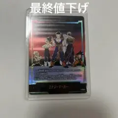超希少 ストーリーブースター 01 エナジーマーカーパラレル 極美品