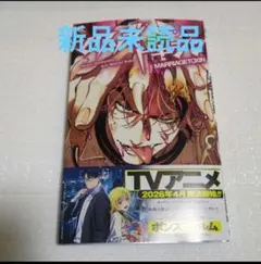 2026年最新】マリッジトキシンの人気アイテム - メルカリ