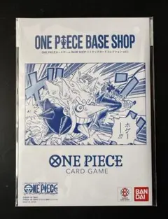2026年最新】リミテッドカードコレクション ONE PIECE BASE SHOPの人気
