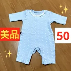 ✨美品❣️✨★ベビー★水色＊ドット柄ロンパース♪【50】／綿100%