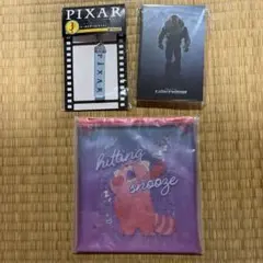 Happyくじ PIXAR 3種セット売りのサムネイル