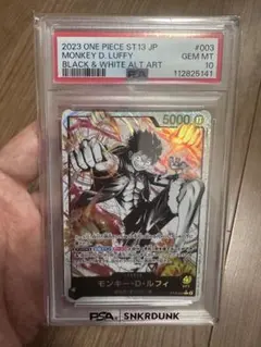 PSA10】ルフィ リーダー パラレル 白黒 ST13-003 ワンピース - メルカリ