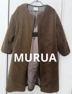MURUA ボアロングコート