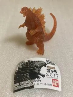 HGシリーズ　ゴジラ1995