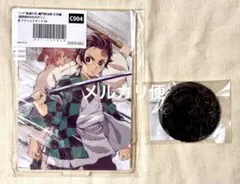 鬼滅の刃　炭治郎　錆兎　全幕間画　WEBSHOPくじ　アクスタ　缶バッジ　立志編