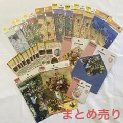 ハピラ　レターセット　シール　封筒　素材　まとめ売り　ミュージアムシリーズ　デコ