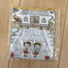 ちびまる子ちゃん 扉絵ポーチ カラビナ付き フラットポーチ さくらももこ