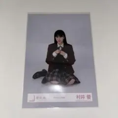 Item thumbnail for item 717b4b42-7a0f-4262-a58b-162d49fc40ce