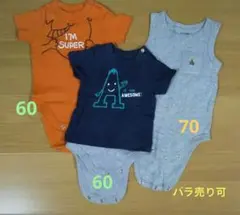babyGAP ロンパース3着セット 60×２枚.70×1枚 バラ売り可