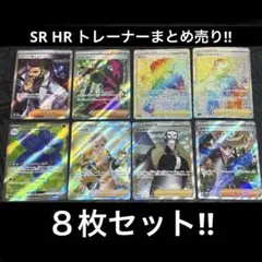2026年最新】ポケモンカード 引退の人気アイテム - メルカリ