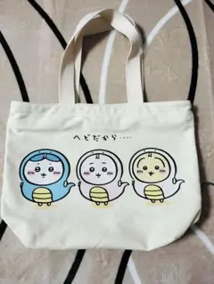 ちいかわ（ヘビ）イラストトート バッグ