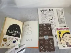 Item thumbnail for item 06c2064c-ea22-47a0-8fba-d32093131a90