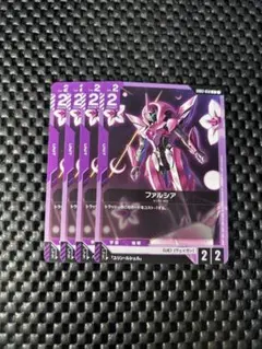 4枚セット ガンダムカードゲーム ファルシア