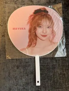 MAYUKA NIZIU うちわ 2025年