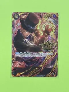 ワンピースカード 3周年 3rd anniversary set サボ プロモ