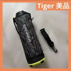 美品★早い者勝ち★TIGER SAHARA 水筒 カバー ストラップ付き 1.5のサムネイル