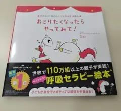 Item thumbnail for item 9a2988ed-b22f-47bf-884a-6d571587164e