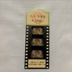 2026年最新】フィルムチケット ジブリ美術館の人気アイテム - メルカリ