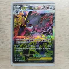 Item thumbnail for item 18b0d124-2978-41b0-be73-76bed9631bc7