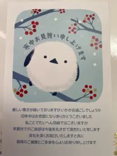 Item thumbnail for item b52f957d-bd0b-4f7e-a229-5c0949c54ac9