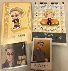 呪術廻戦　七海建人　ポストカード　カード　アクスタ