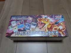 【未開封】【シュリンク付】【デッキビルドBox】黒炎の支配者