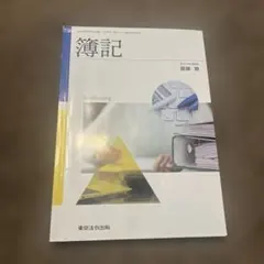 Item thumbnail for item d6662680-d550-42e7-8114-ebf39a45c1b1