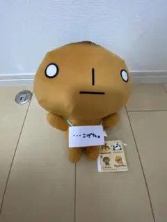 こげぱん　スーパービッグぬいぐるみ　サンエックス　平成レトロ こげぱん スーパービッグぬいぐるみ サンエックス 平成レトロ - メルカリ