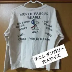 デニムダンガリー L