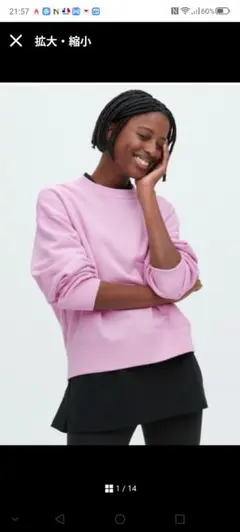 shiorii様 リクエスト 2点 まとめ商品