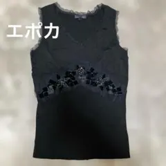 エポカ　トップス 美品