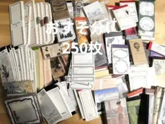 978コラージュ素材紙モノ おすそ分け メモ帳250枚セット 雑貨 日記 まとめ
