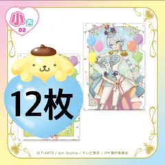 K プロフ確認お願い致します！ 2025年最新】プロフ確認願います様の人気アイテム - メルカリ