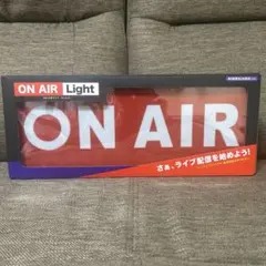 ON AIR ライト-BLACK-