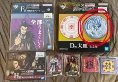 一番くじ キングダム 次代の傑物たち まとめ売り D賞 E賞 F賞 G賞 H賞