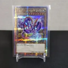 2026年最新】アナザーバースドラゴン 25thの人気アイテム - メルカリ