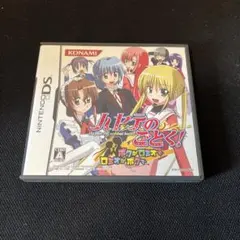 ハヤテのごとく!ボクがロミオでロミオがボクで