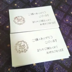 サンキューカード 50枚(シンプル)