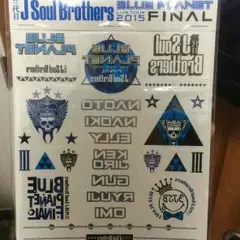 三代目 J Soul Brothers タトゥーシール