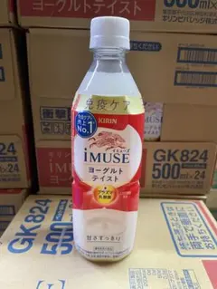 激安　イミューズ　ヨーグルト　免疫ケア 2ケース48本　1ケース2,749円のサムネイル